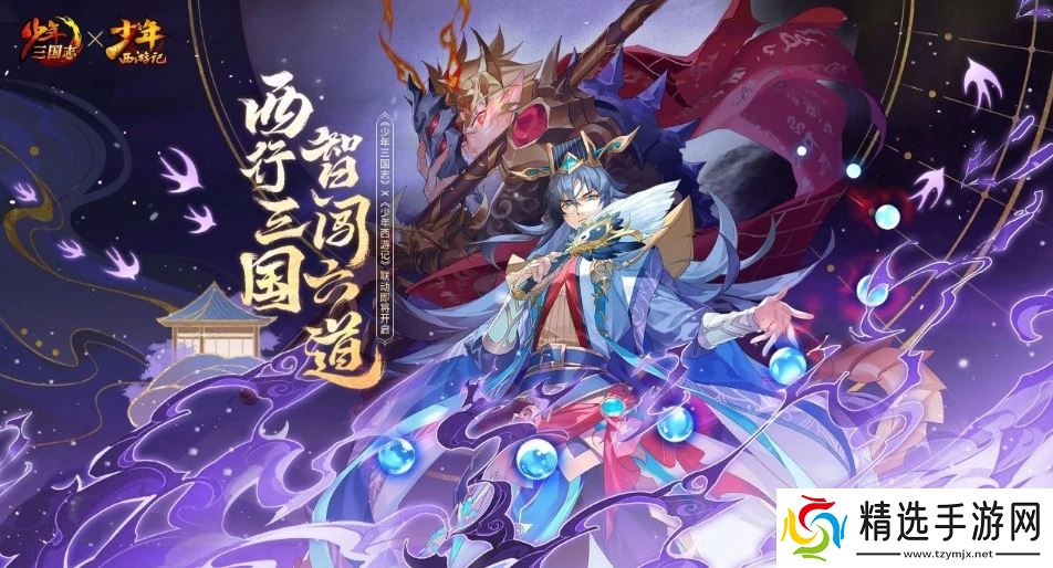 少年三国志焰金名将孙悟空怎么样