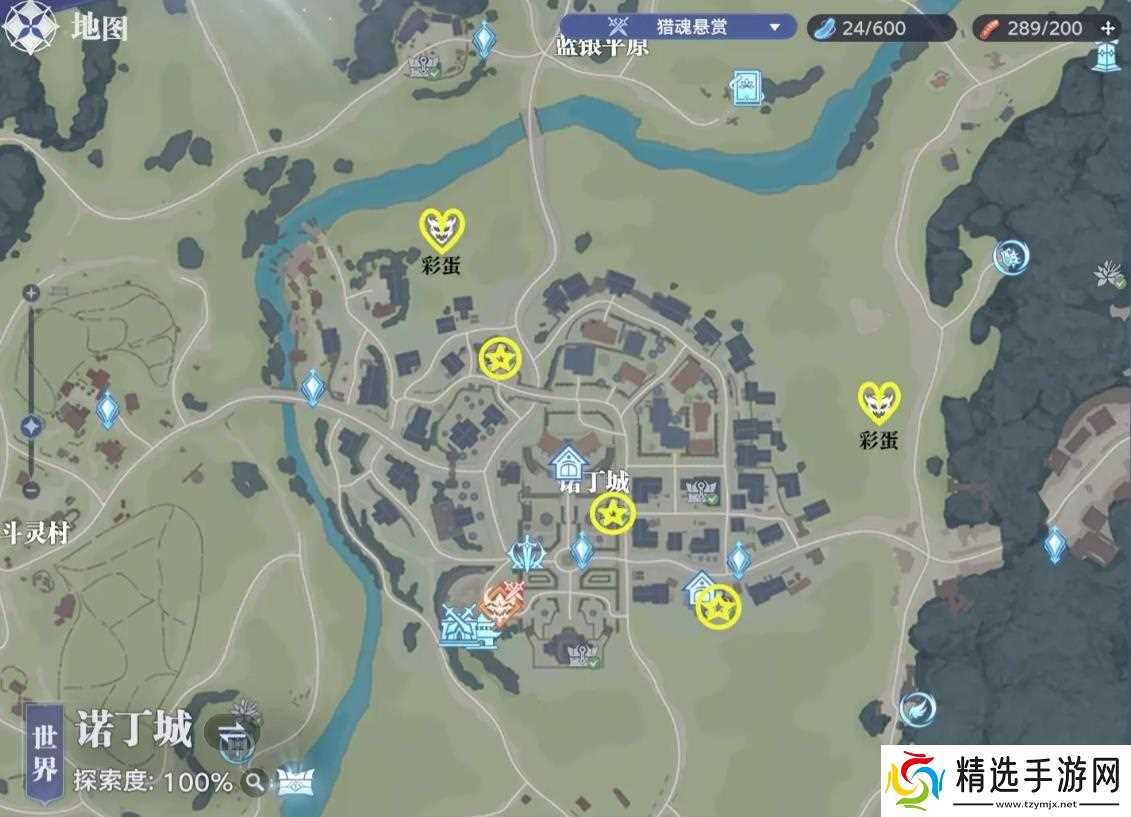 《斗罗大陆》魂环专精获取