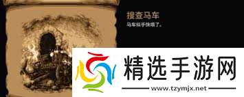 哈玛雷特有什么内容