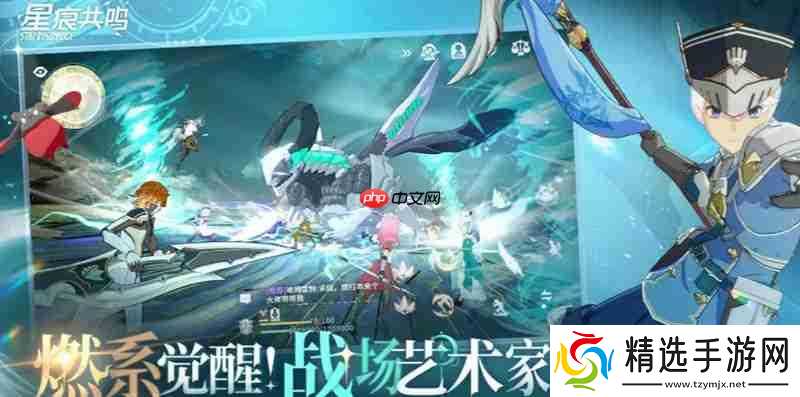 星痕共鸣装备词条怎么优化 词条搭配强化技巧分享