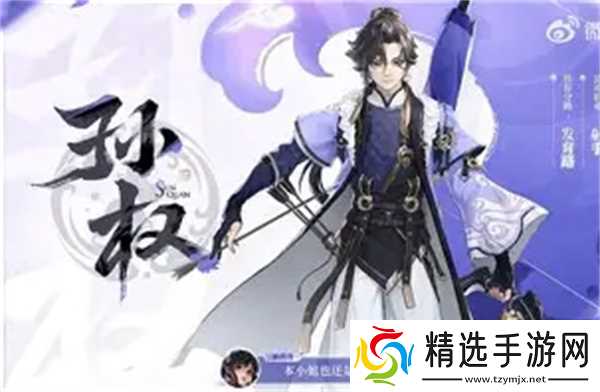 孙权横扫峡谷:爆发刺客型射手崛起