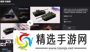 断箭燃烧弹有什么特点