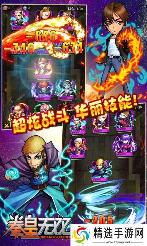 格斗无双:新手易忽略的那些关键问题