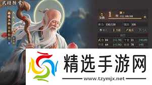 封神开天碧霄怎么玩