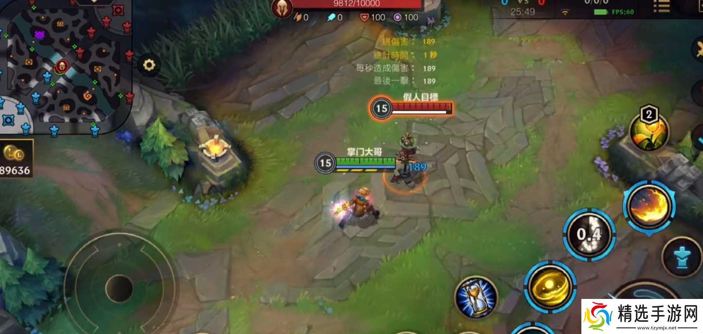 英雄联盟手游伊泽瑞尔怎么战斗