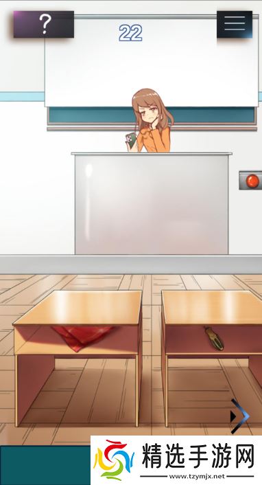 第22关攻略：揭秘学校并非易事