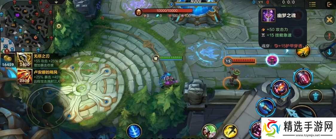 英雄联盟手游穿透上限多少