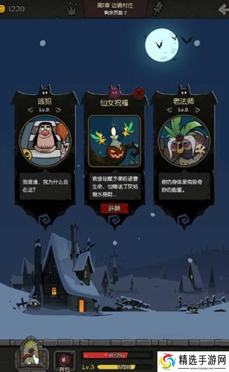 月圆之夜幽灵流派怎么玩 幽灵船长核心阵容攻略