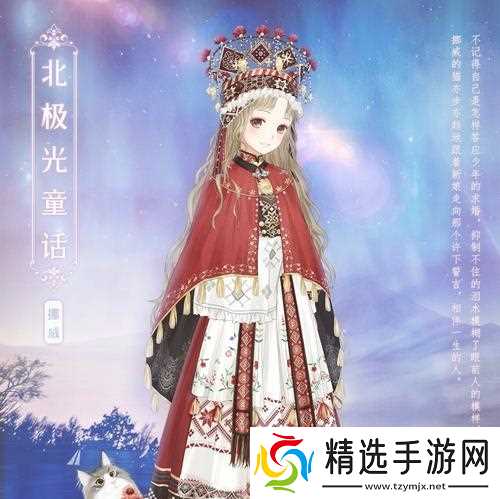 《暖暖环游世界》游戏旅行者暖暖9的S搭配指南（探索时尚界的新边界）