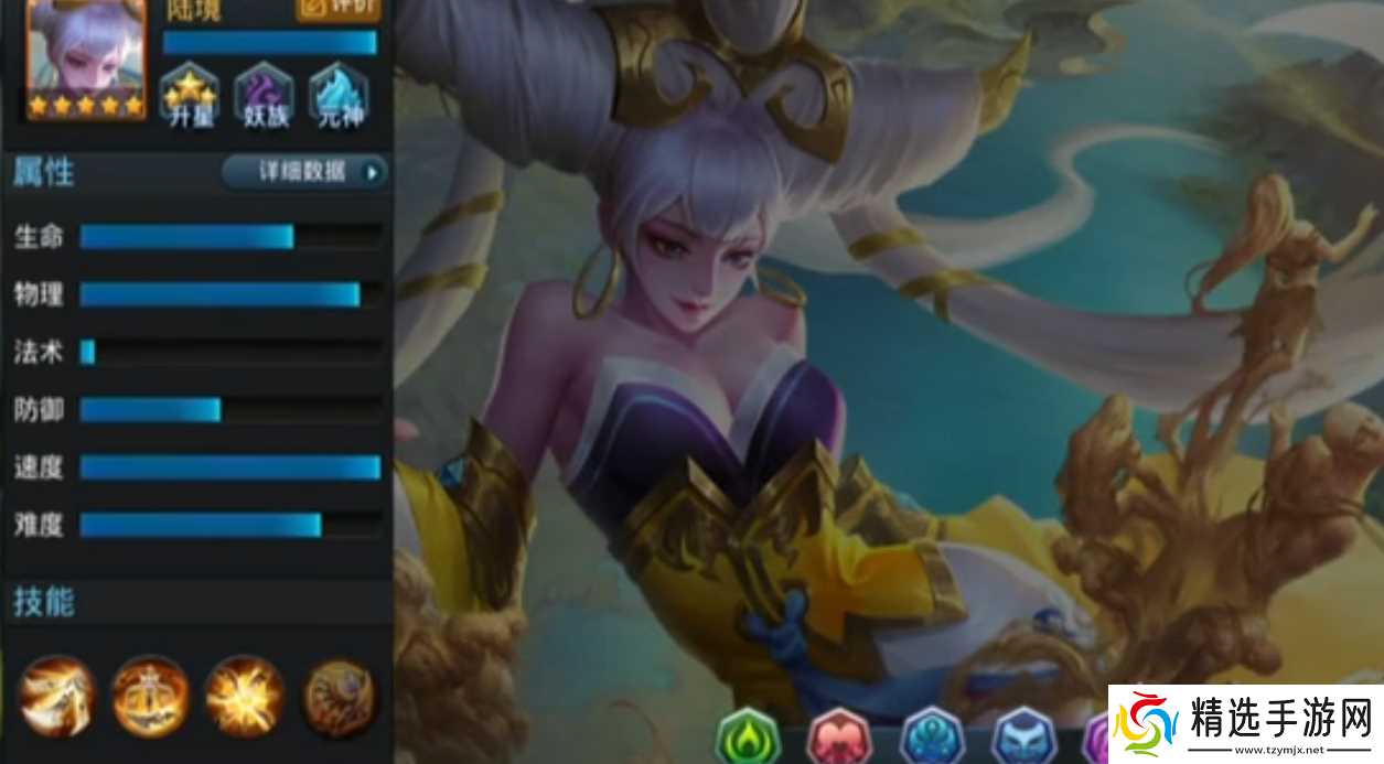 乱斗西游2选择什么属性提升