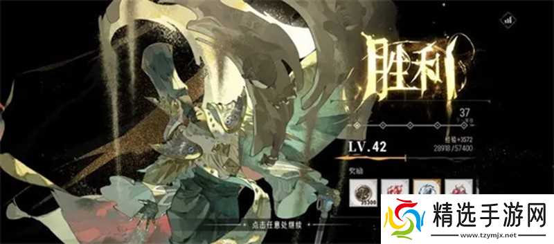 银与绯主线10-8怎么打 通关阵容搭配攻略