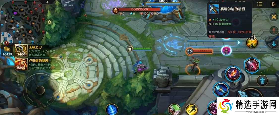 英雄联盟手游穿透上限多少