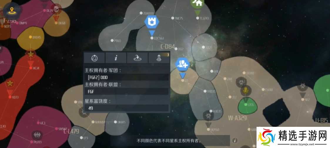 第二银河哪个联盟好