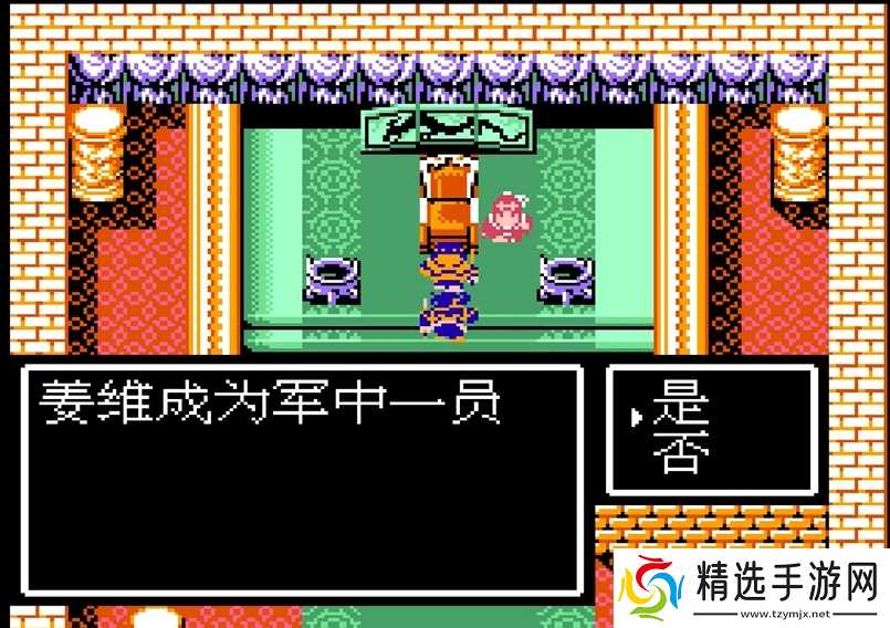 吞食天地2怎么救姜维母亲