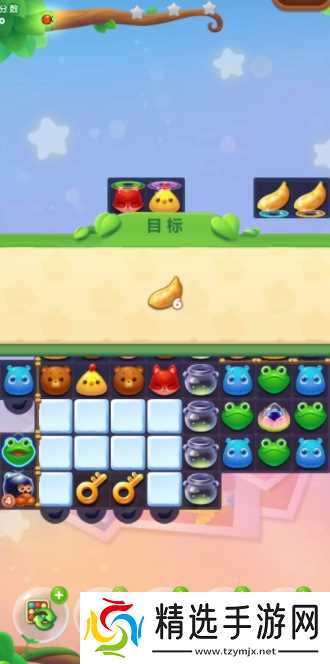 开心消消乐2695关怎么过