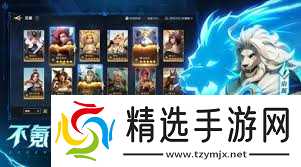 荒野国度装备详解