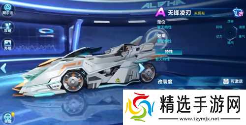 无锋之刃发布时间揭晓