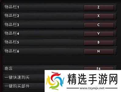 禅游刀塔场景切换快捷键是什么？