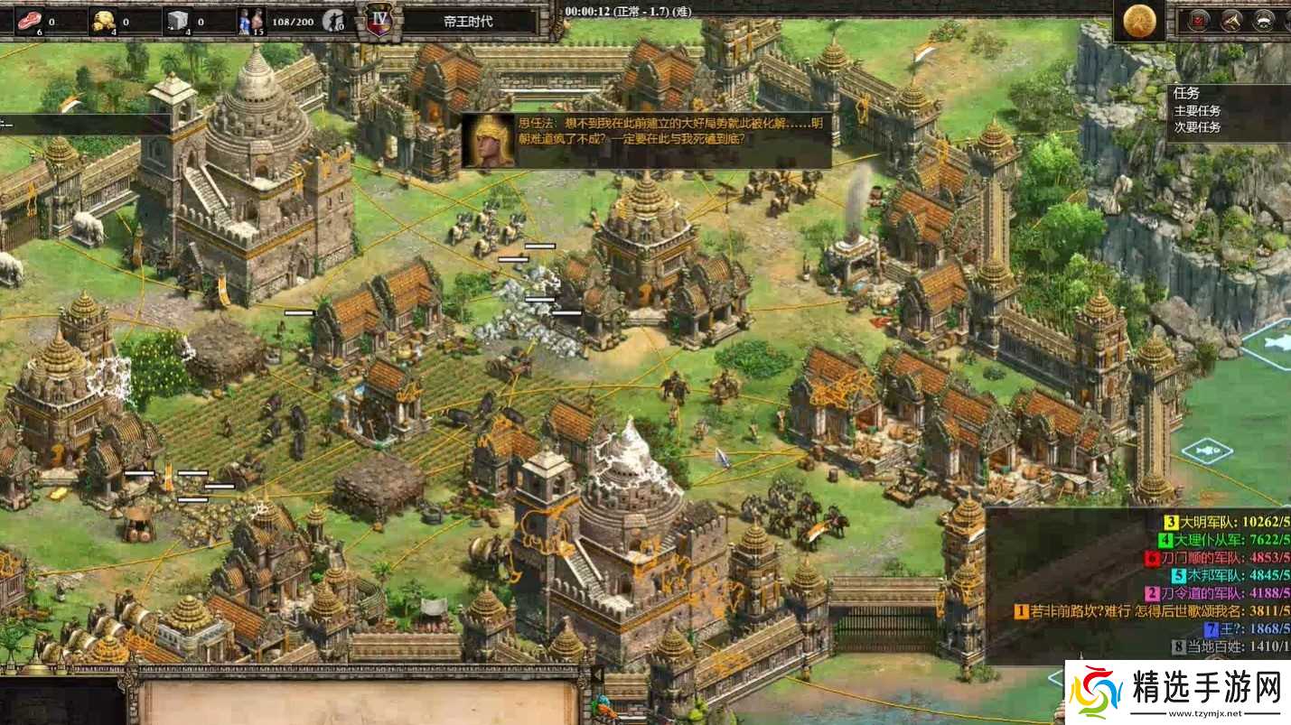 帝国时代2成吉思汗第四关怎么玩