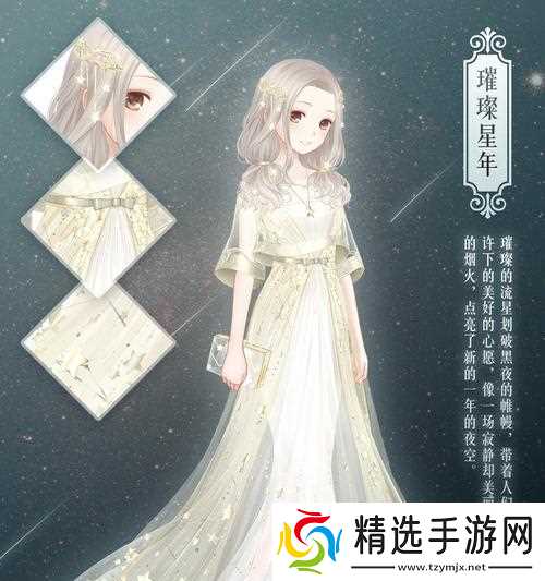 《暖暖环游世界》游戏旅行者暖暖9的S搭配指南（探索时尚界的新边界）