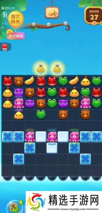 开心消消乐2695关怎么过