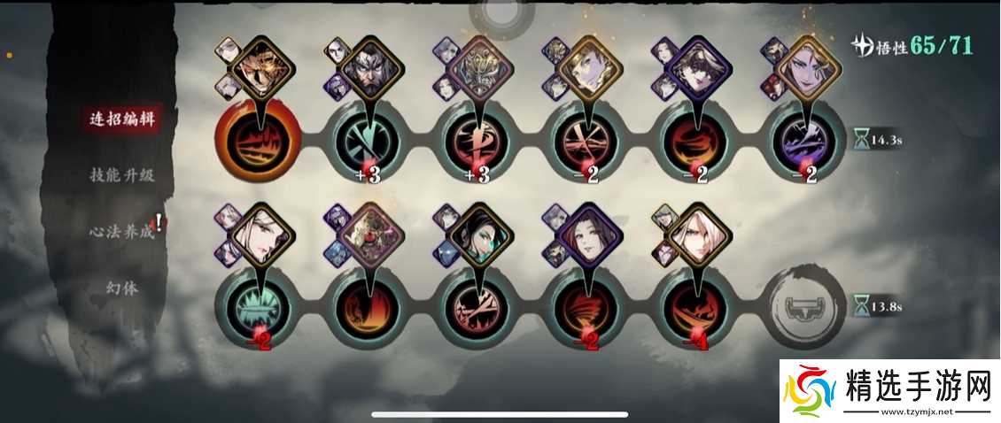 影之刃3魂炽刃带什么武器最好