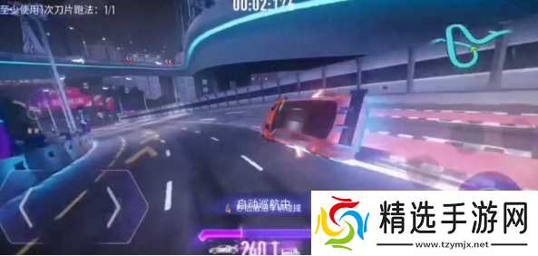 刀片跑法攻略：王牌竞速挑战技巧