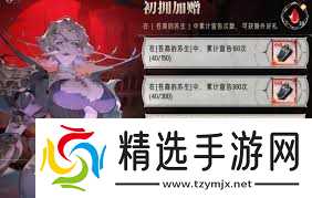 银与绯祈愿画匣如何挑选