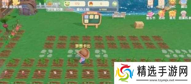 摩尔庄园种田怎么快