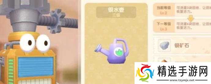 摩尔庄园种田怎么快