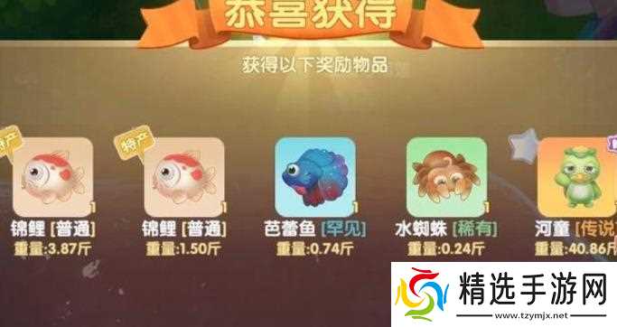 摩尔庄园河童水潭怎么换