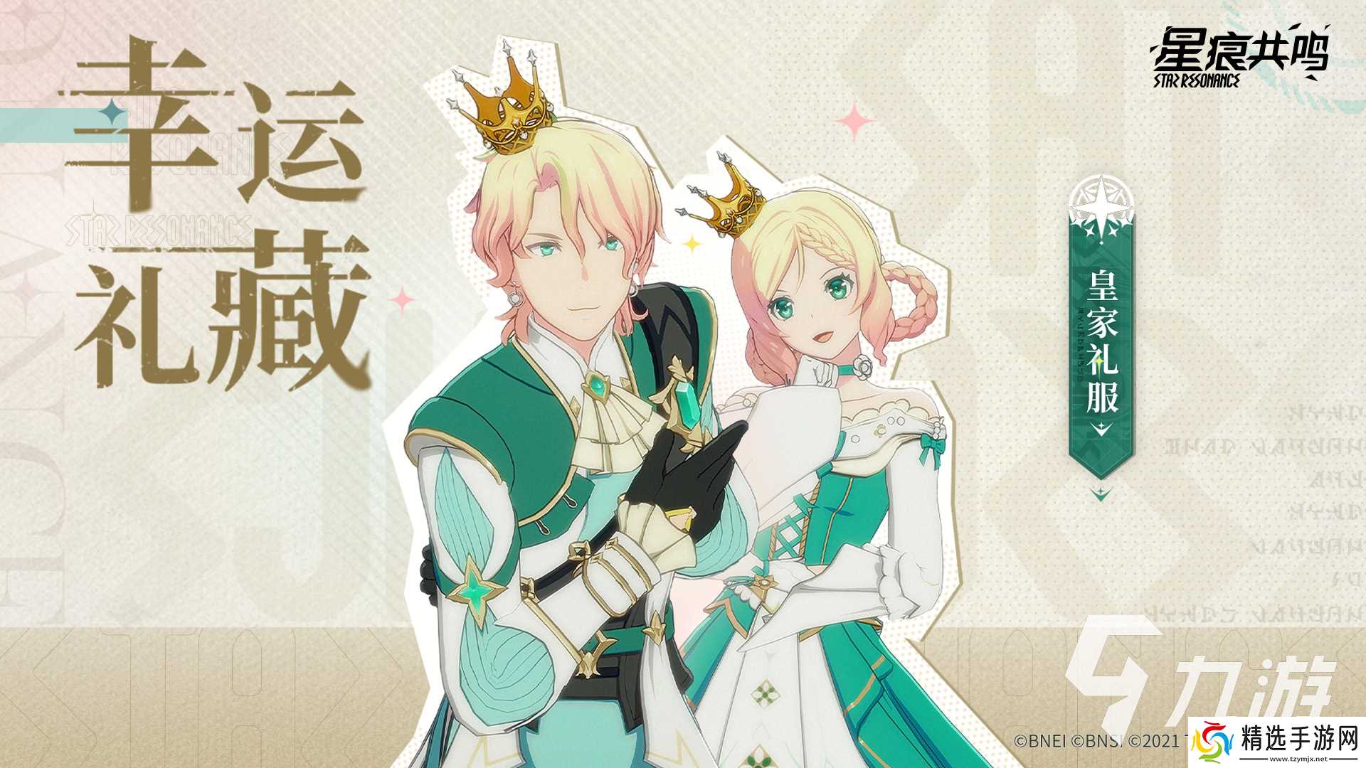 2025热门的真人游戏角色扮演有哪些 好玩的角色扮演游戏盘点