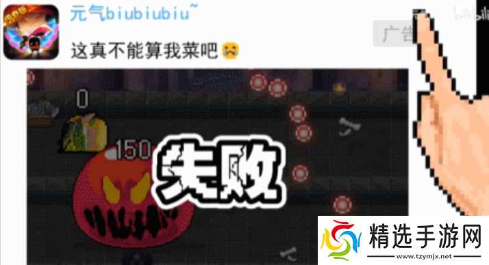 别笑，这个在互联网上蔓延的钢铁大脚，你看你也绷不住