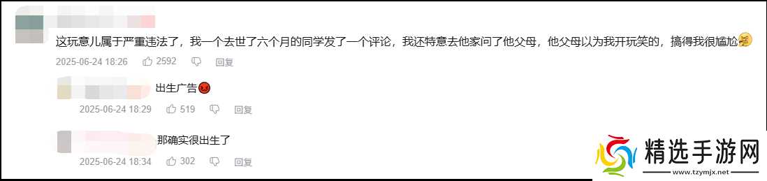 别笑，这个在互联网上蔓延的钢铁大脚，你看你也绷不住