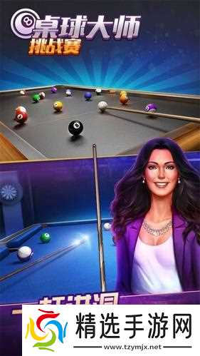 snooker斯诺克游戏有哪些 经典的斯诺克游戏推荐2025