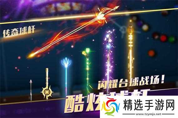 snooker斯诺克游戏有哪些 经典的斯诺克游戏推荐2025