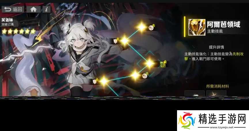 白夜极光芙洛琳值得抽取吗