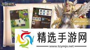 狭道英雄如何实现连续行动