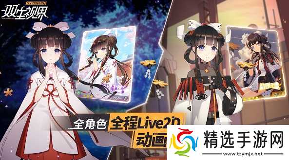 两个玩的游戏有哪些 2025有趣的双人游戏怎么下载