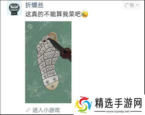 别笑，这个在互联网上蔓延的钢铁大脚，你看你也绷不住