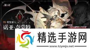 银与绯sr哪个更具优势