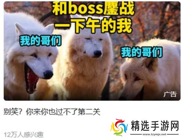 别笑，这个在互联网上蔓延的钢铁大脚，你看你也绷不住