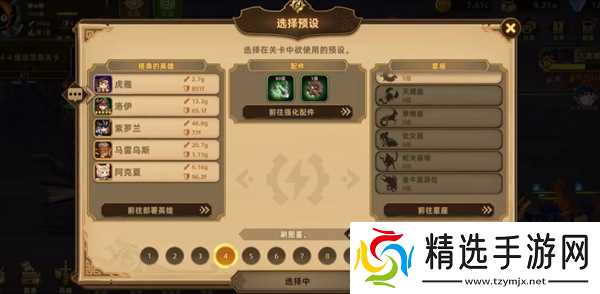 洛伊的移动要塞快速刷取经验金币攻略