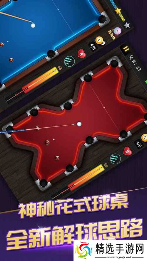 snooker斯诺克游戏有哪些 经典的斯诺克游戏推荐2025