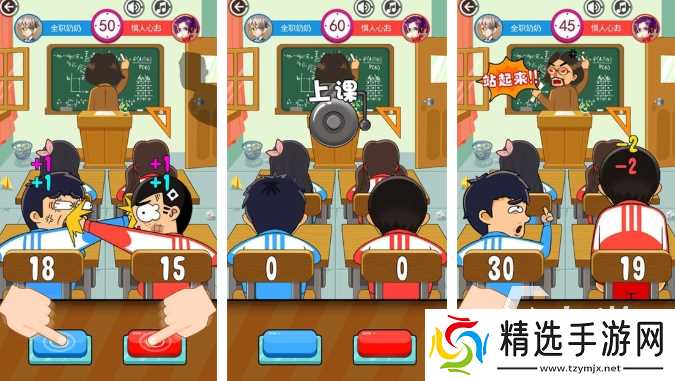 两个玩的游戏有哪些 2025有趣的双人游戏怎么下载