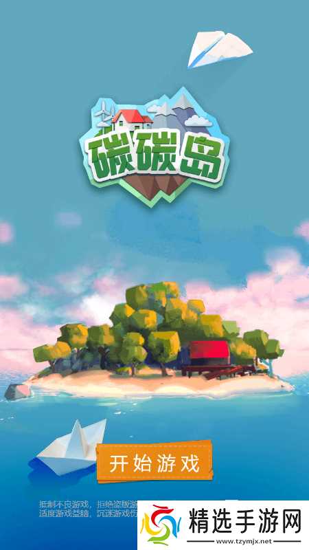 2025热门的真人游戏角色扮演有哪些 好玩的角色扮演游戏盘点