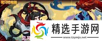 见习猎魔团如何获取武器图纸