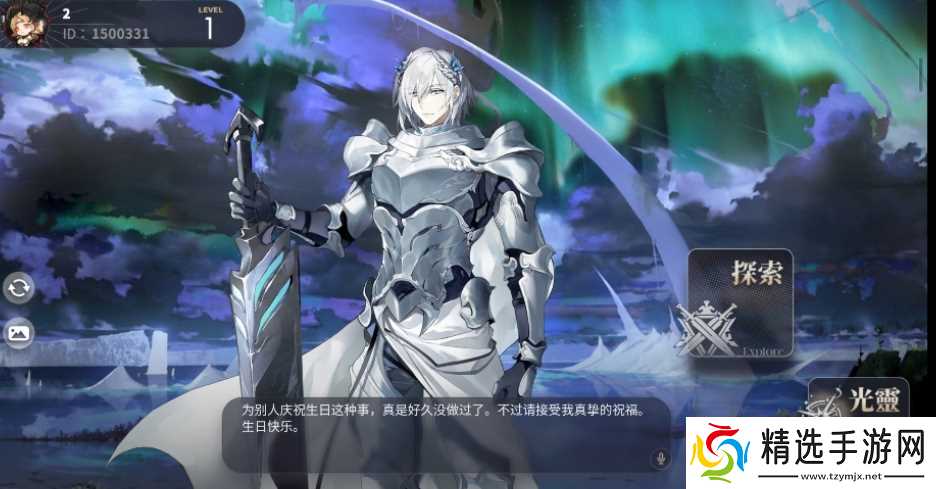 白夜极光戒卫座强度怎么样