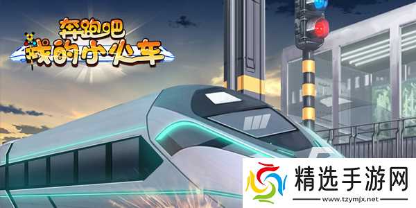 模拟火车游戏大全分享 必玩的火车游戏下载合集2025