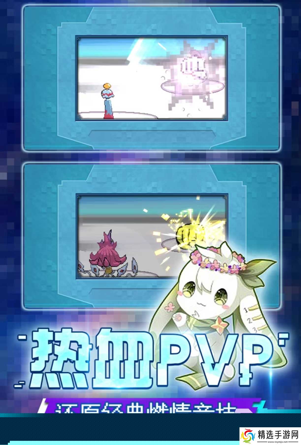 宝可梦游戏最新版本是哪个 受欢迎的宝可梦手游推荐2025